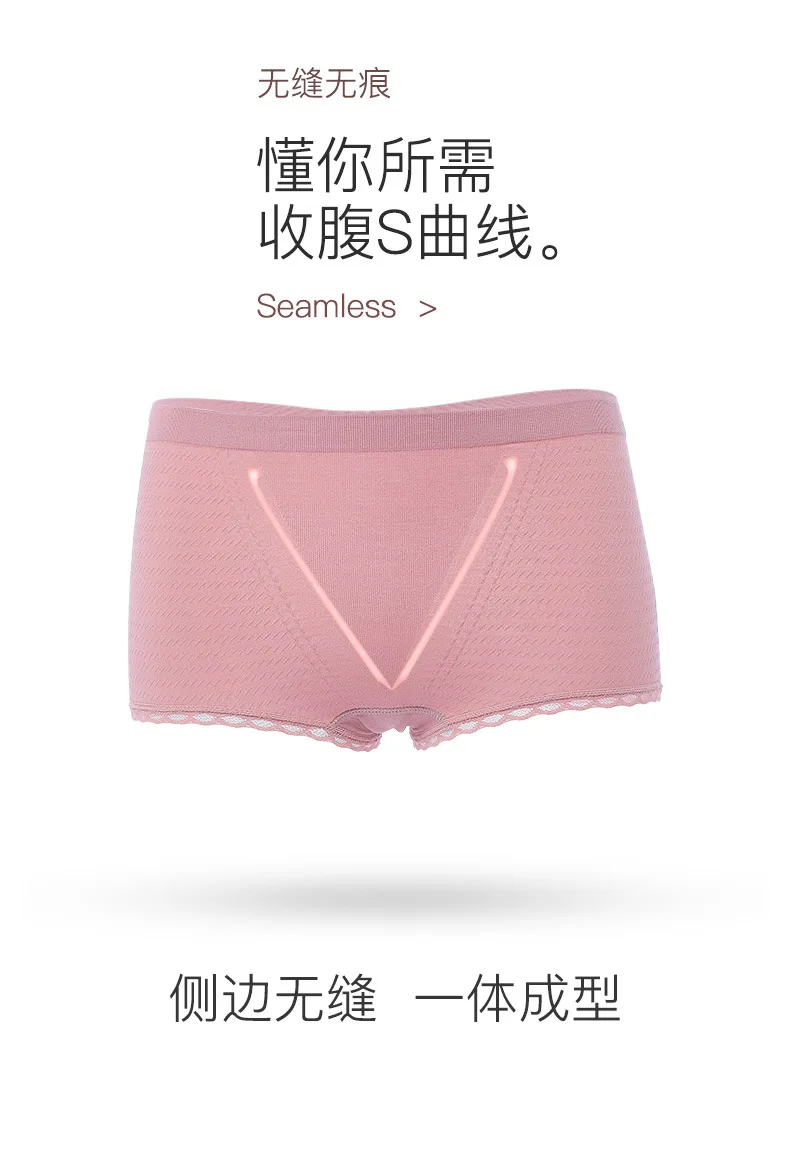 内裤_02