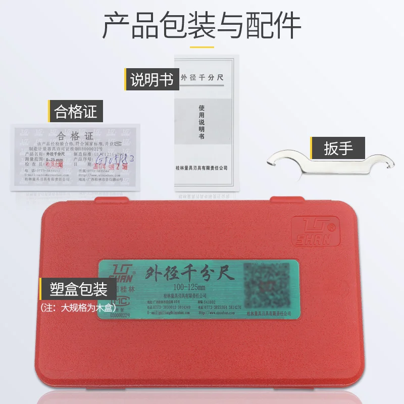 Color : 50-75mm Outside Micrometers Micrometer 0-25-50-75-100mm Outer Diameter Micrometer Screw Micrometer Centimeter Thickness Measuring Instrument 50-75 Stainless Steel Outside Micrometers