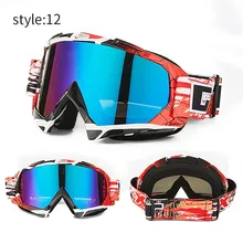 Унисекс зимний дышащий Регулируемый ветрозащитный шлем козырек лыжные рабочие очки защитные очки Защита безопасности