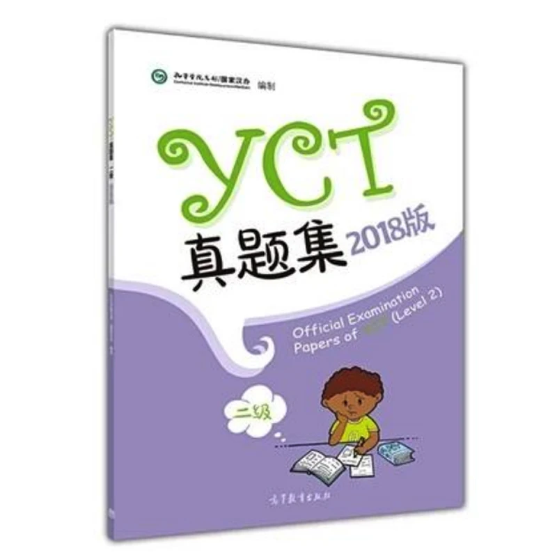 2018 Edition Official Examination Papers of YCT (Level 2) Learning Chinese Book for Children Chinese Test Book
2018 Edition Official Examination Papers of YCT (Level 2) Learning Chinese Book for Children Chinese Test Book
