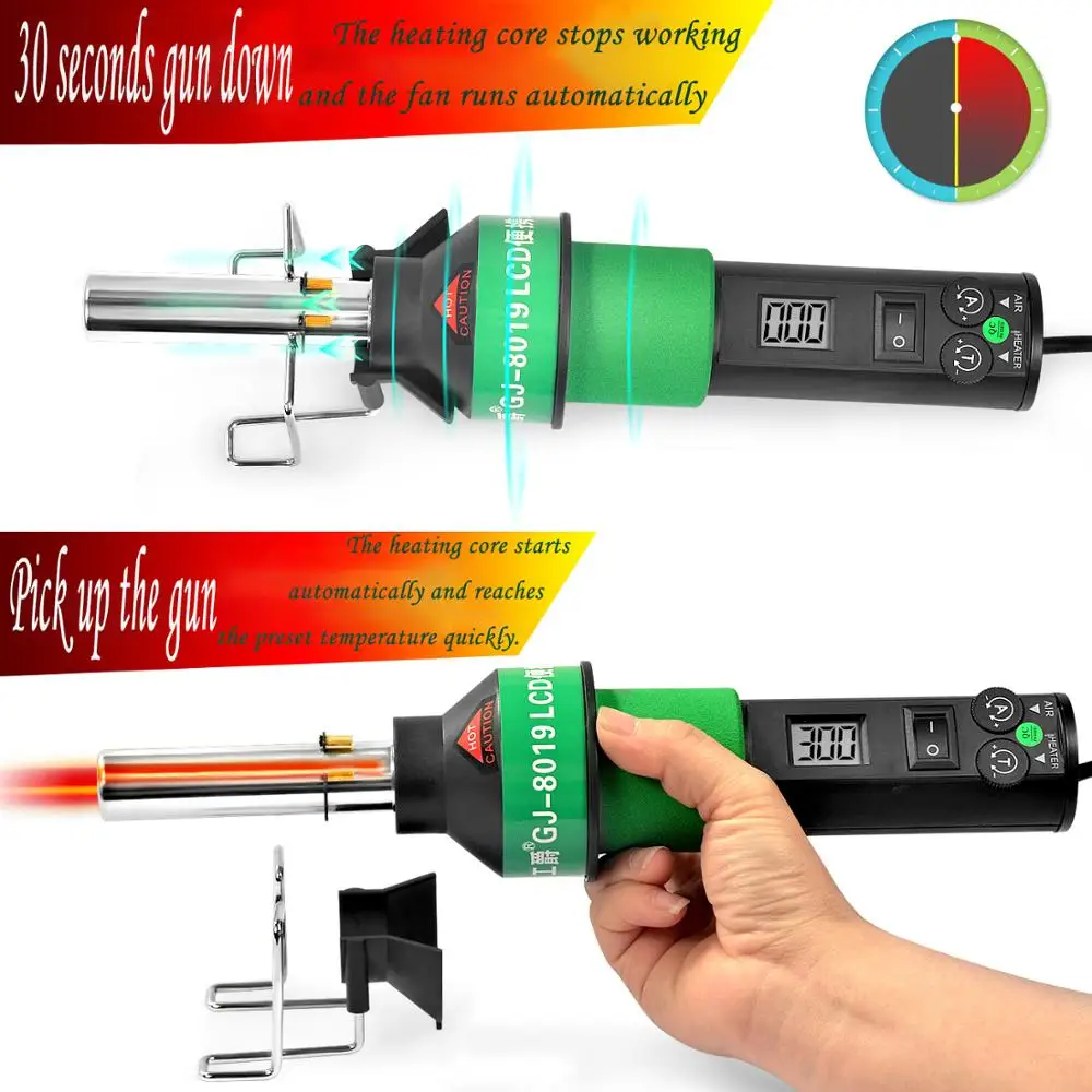 GJ-8019 пистолет горячего воздуха lcd цифровой дисплей портативный бесщеточный постоянной температуры 450 Вт быстрый рост температуры