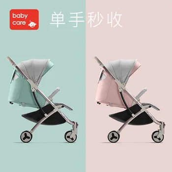 

Babycare Baby Stroller Light and portable Folding with christmas promotion
