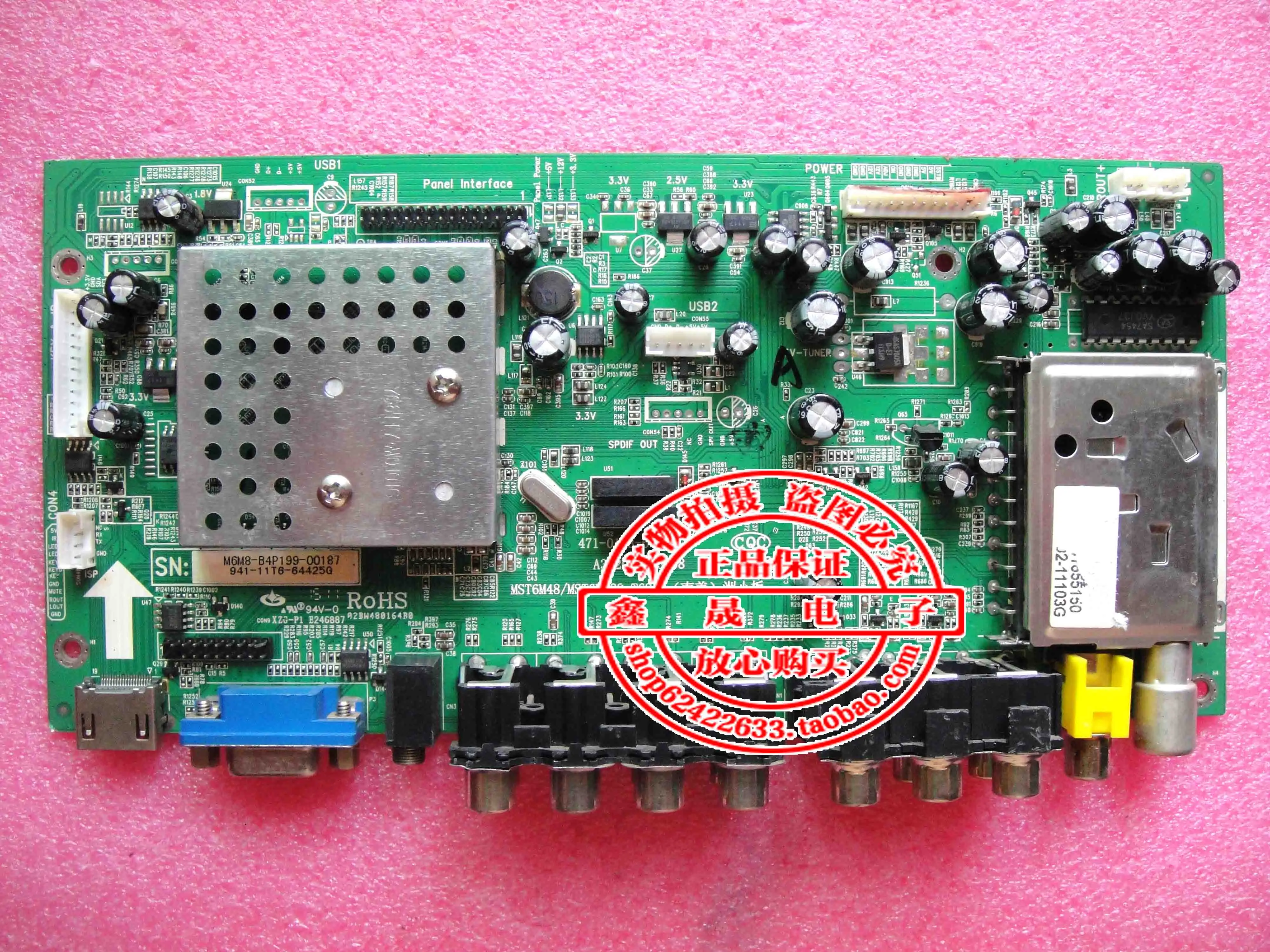 LC22DS11UF 471 01A3 64601G KB 6160 471R1055 Driver Board-in LCD ...