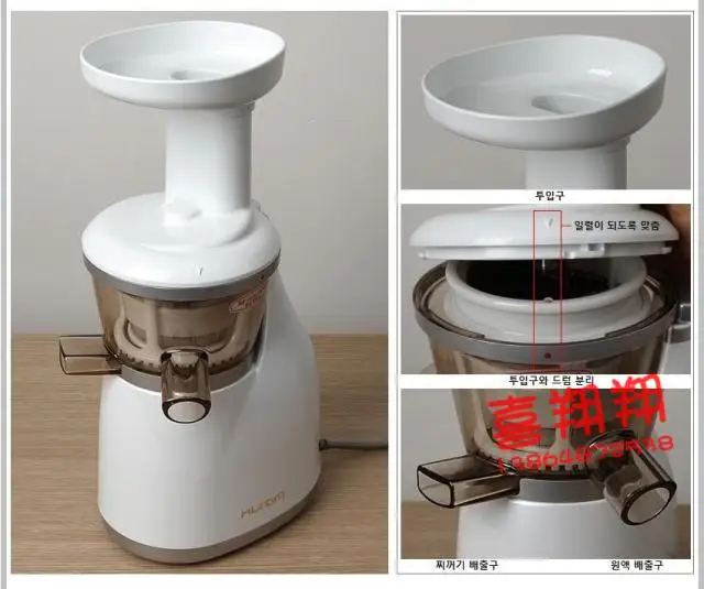 Hurom juicer sj 200b hu 300juicer squeezerjuicer orangesjuicer manual