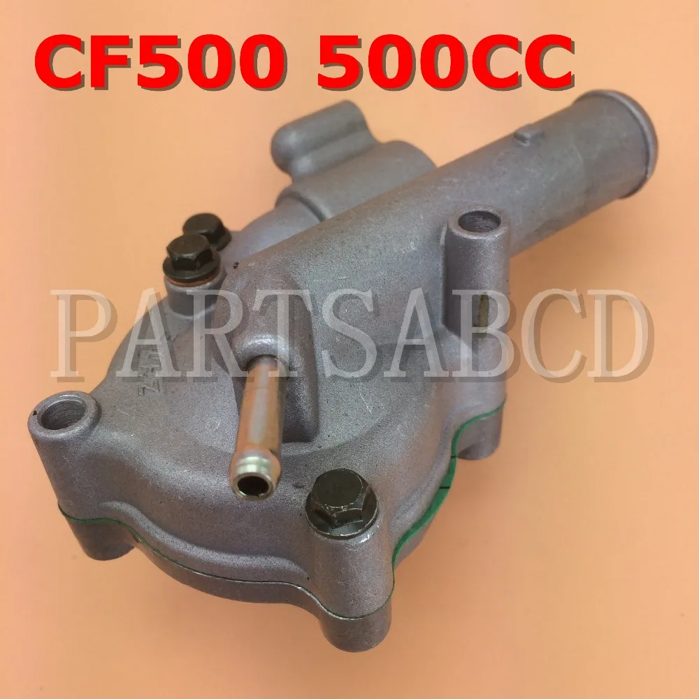 PARTSABCD CF 500cc CF moto Cf moto 500 4x4 ATV UTV Go Kart Багги водяной насос 0180-081000