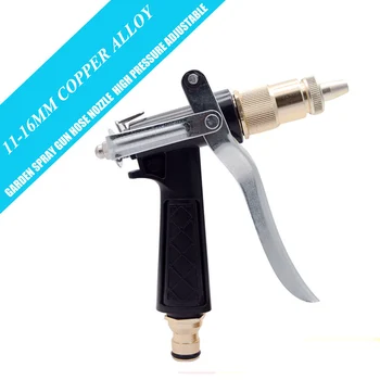

1pcs High Pressure Pure Copper Car Spray Washing Water Gun Sprayer Cleaner For All The Universal Car Styling Accessories