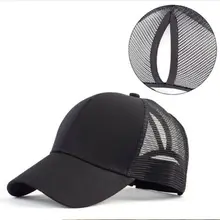 Новые женские мужские солнцезащитные шапки женские ажурные бейсбольныей козырек Кепка Snapback летняя однотонная Солнцезащитная Спортивная сетчатая шапка US