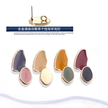 

Diy Handmade Jewelry Accessories Alloy Dropping Oil, Japanese and Korean Personality, Hidden Hanging Ear Nails, Earrings