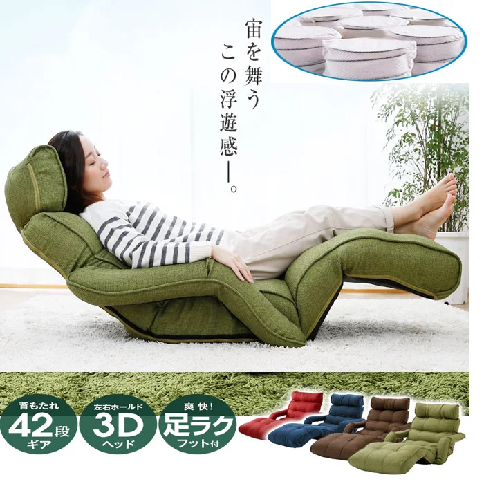 Modern Folding Chaise Lounge Sofa Anese Style Foldable Single Bed 6 Colors Living Room Furniture Chair Daybed