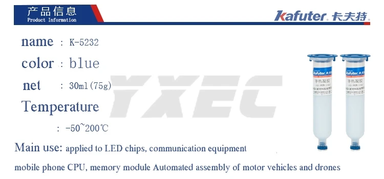 Kafuter теплопроводность гель K-5232 теплопроводность 2,0 коммуникационное оборудование светодиодный модуль памяти чип 30 мл
