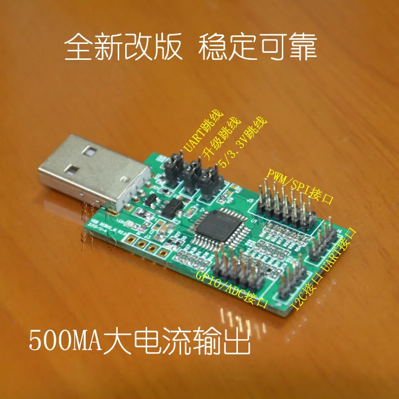 Преобразователь USB в UART I2C SPI GPIO Linux 4 ADC PWM 8 Digital IO бесплатное QT Labview VB VC Demo|Детали и