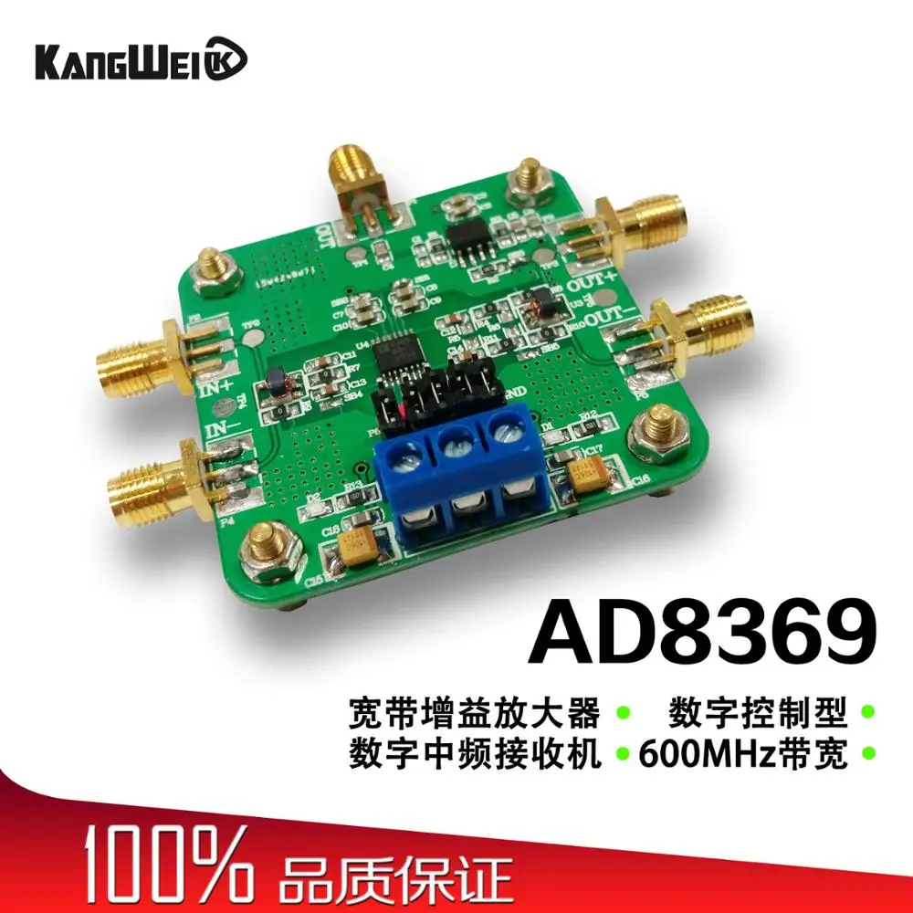 AD8369 широкополосный усилитель 45 дБ VGA 600M дифференциальный | Электронные