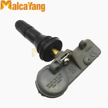 Система контроля давления в шинах TPMS для Ford Lincoln BB5T-1A180-AA BB5T-1A150-AA 433 МГц