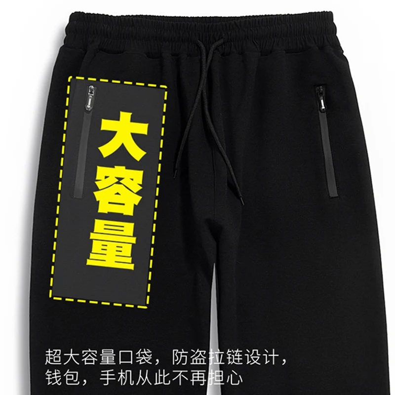 Осенние мужские спортивные штаны камуфляжного цвета размера плюс большие 6XL 7XL 8XL