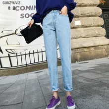 GUUZYUVIZ повседневные женские джинсы с высокой талией свободные женские джинсы джинсовые шаровары женские хлопковые джинсы Feminino