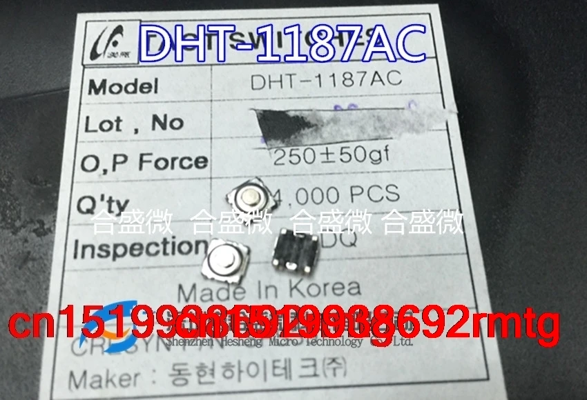 30 шт. импортные такт переключатель DHT-1187AC 4 5*4 5*1 5 патч сумка на ногу