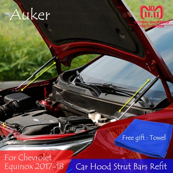 

For 2017 2018 Chevrolet Equinox Front Hood Engine Supporting Hydraulic rod Lift Strut Spring Shock Bars Bracket Car Styling