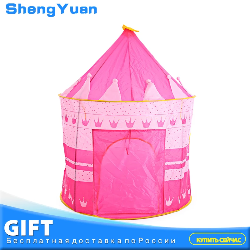 

Castle 2 Colors Play Tent Portable Foldable Tipi Prince Folding Tent Children Boy Cubby Play House Kids Gifts Outdoor Toy Tents