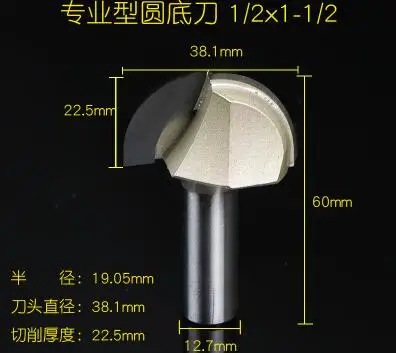 

1/2 "x 1 1/2" деревообрабатывающий радиус сердечника коробка фрезы