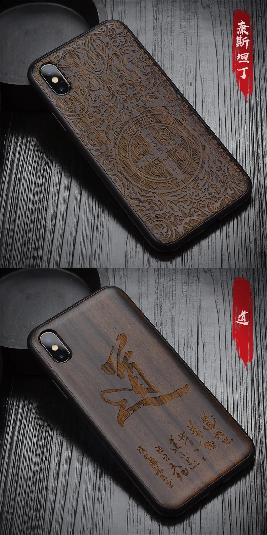 Русский популярный череп черный Эбеновое Дерево чехол для телефона для iPhone XS цветок деревянный iPhone XS Max для iPhone XR чехол