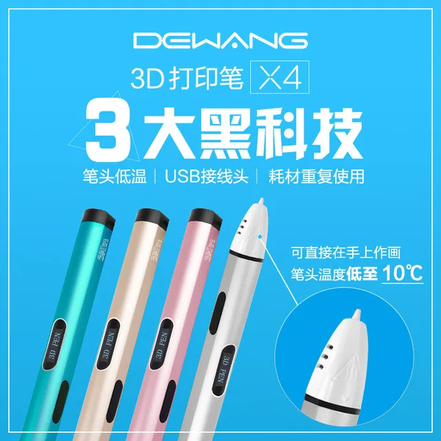 Special Price Low Temperature 3d Pen creative DIY pen for drawing creative PCL Filament 3D Printer Gadget Lapiz  3D printing pen for studing