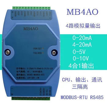 

0-20MA/4-20MA/0-5V/0-10V 4-channel analog output acquisition module RS485 MODBUS