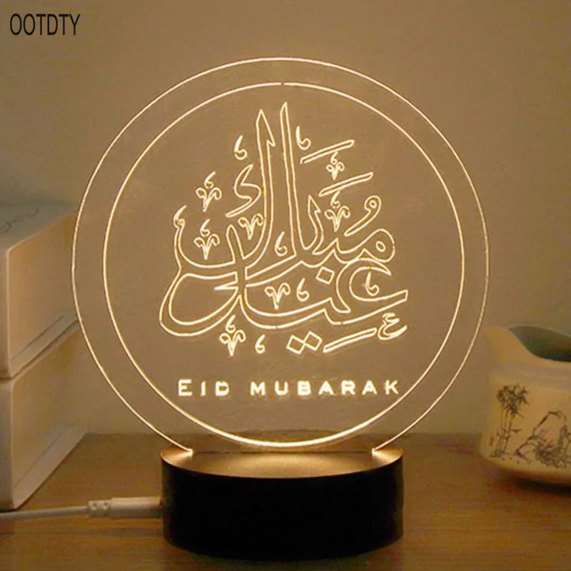 Питание от USB креативный 3D EID Mubarak светодиодный ночник настольная лампа для Eid Рамадан Mubarak вечерние украшения