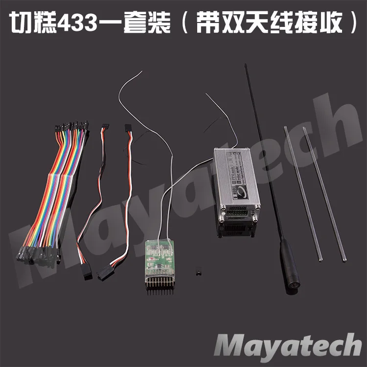 

NEW Sinkiang ulink 433 Extended range (Supporting SBUS PPM16 Forwarding) Dual-antenna Receiver for rc model Fixed wing uav