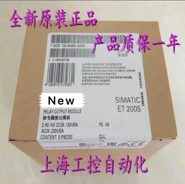 

100% Originla New 2 years warranty 6ES7132-4HB01-0AB0