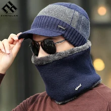 Evrfelan шарф и шляпа наборы Женская Мужская шапочка из спандекса 2 набор взрослых зимний теплый вязанный шапки шарфы унисекс зимние аксессуары