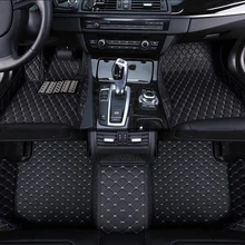 Автомобильный ковер коврики кожаные аксессуары для Великой китайской h3 hover h5 greatwall h1 h2 h6 купе h7 h8 h9