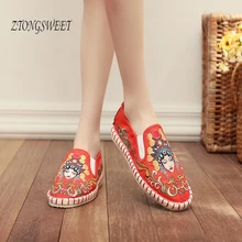 В Для женщин традиционные дышащая вышитые цветок лица макияж Повседневное Досуг прогулки Тканевая обувь