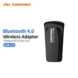 Comfast CF-WU725B Bluetooth 4,0 150 Мбит Мини Беспроводной usb-адаптер Wi-Fi LAN WI-FI сетевой карты Поддержка Window2000/XP/Vista/WIN7