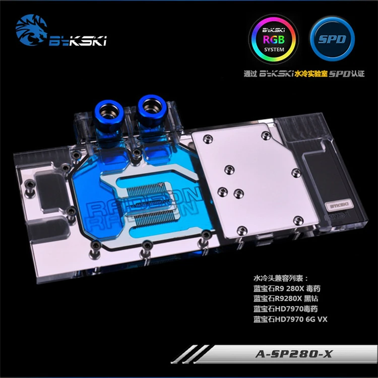 Bykski полное покрытие графическая карта блок использовать для Sapphire-Radeon-R9-280X-TRI-X-3GB-GDDR5 медный радиатор водоблок