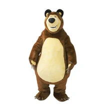 Высокое качество большой медведь Урса костюм гризли, маскот персонажа мультфильма