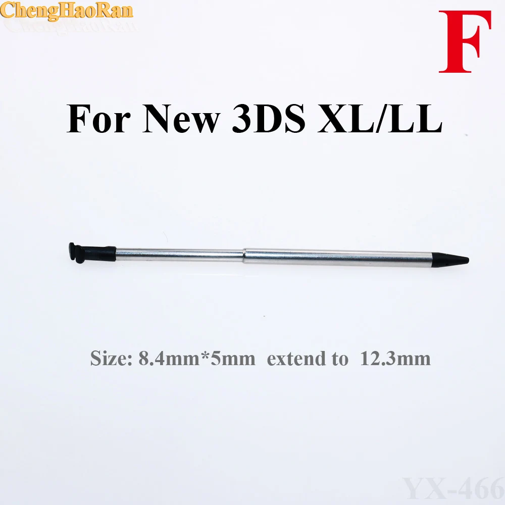 yx-466 (3)