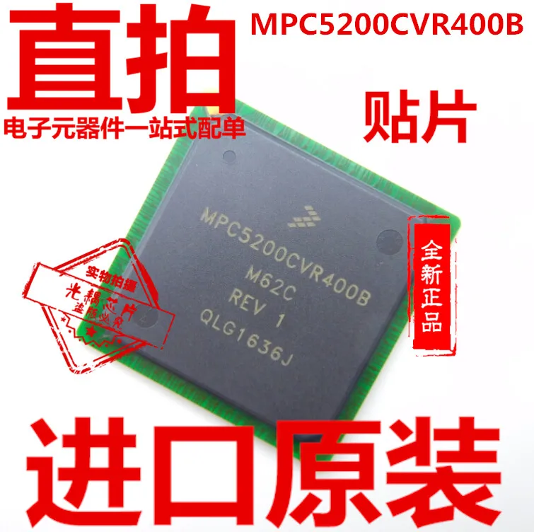 

MPC5200CVR400B processor chip BGA272 packaging import original quality goods