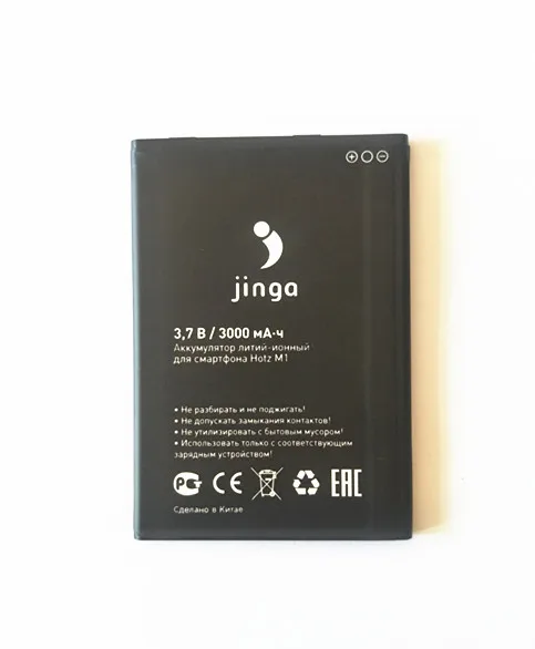 AZK 2 шт./лот 3000 мАч Новая аккумуляторная батарея для телефона jinga Hotz M1 Бесплатная