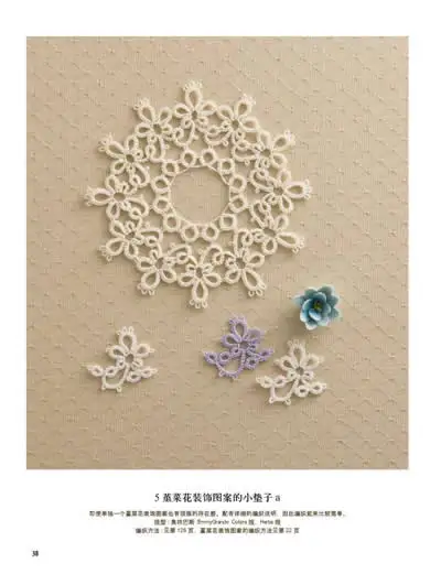 Новые горячие Tatting кружева 180 красивые работы большой коллекции Вязание книга