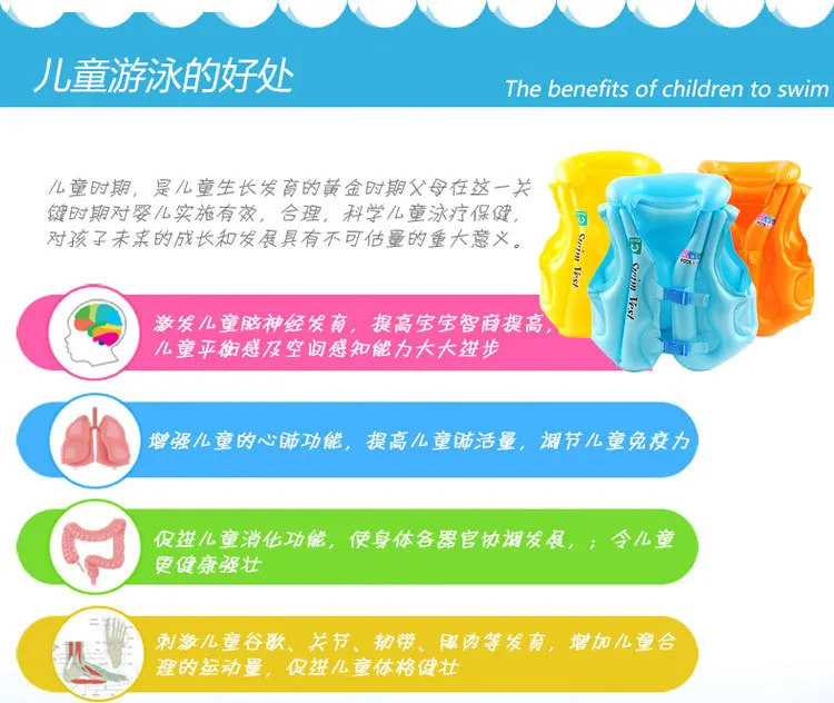 Платье для маленьких детские надувные Круги Для Плавания Надувной для плавания спасательный жилет Плавание ming