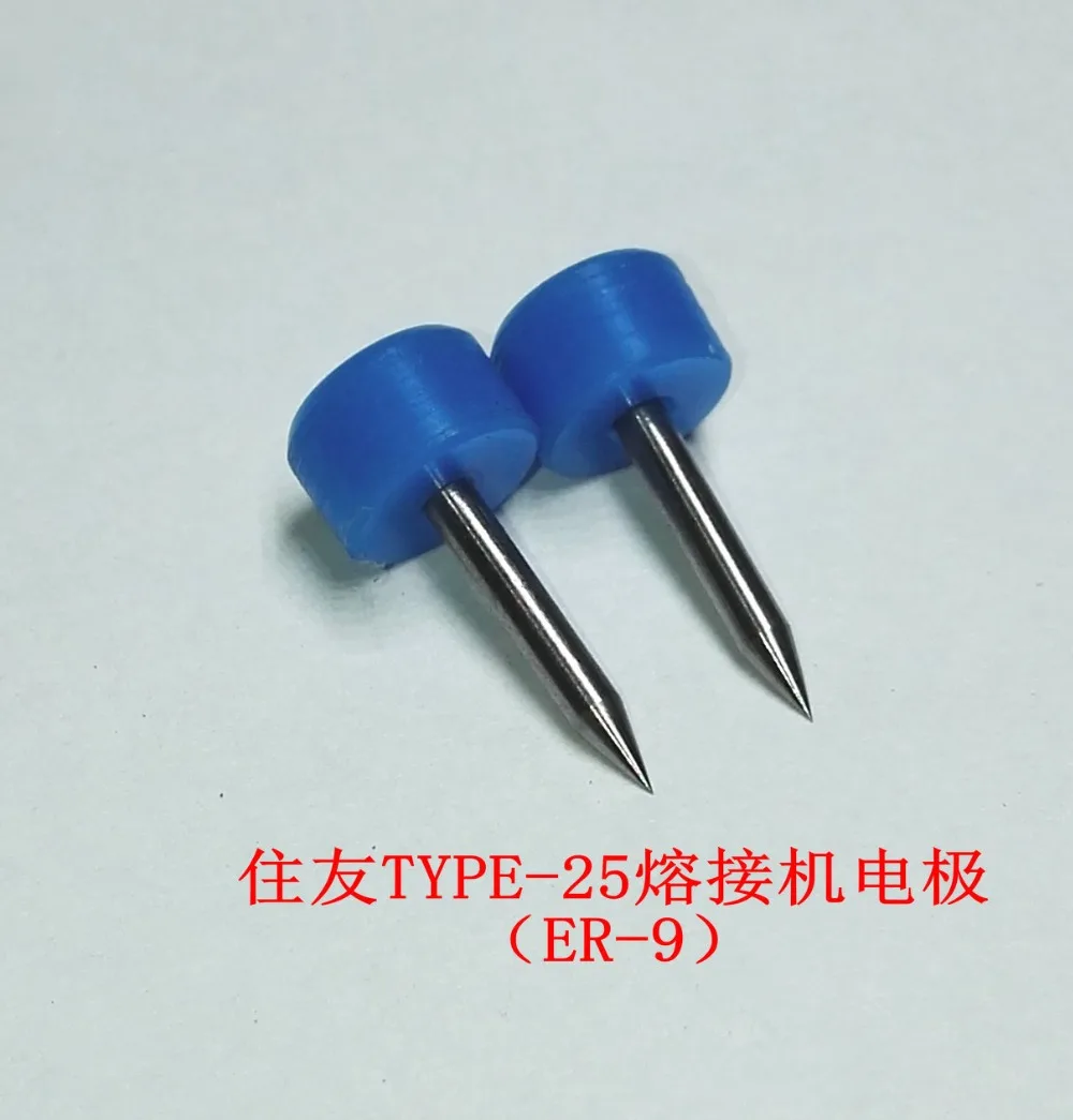 

Free Shipping ER-9 Electrodes for Type-25 Fusion Splicer