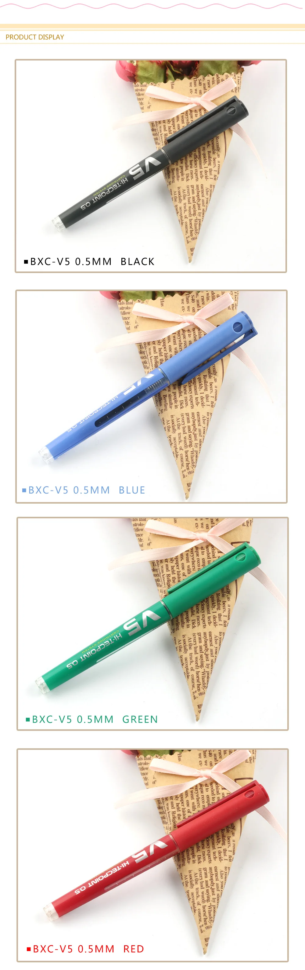 BXC-V5-8