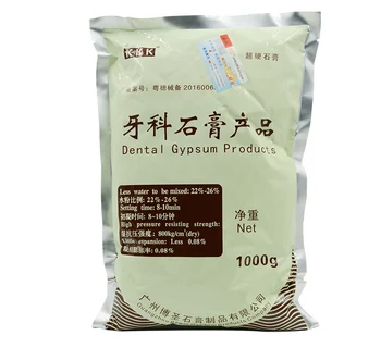 

High Quality Dental Cypsum Product Dental Model Cypsum Powder