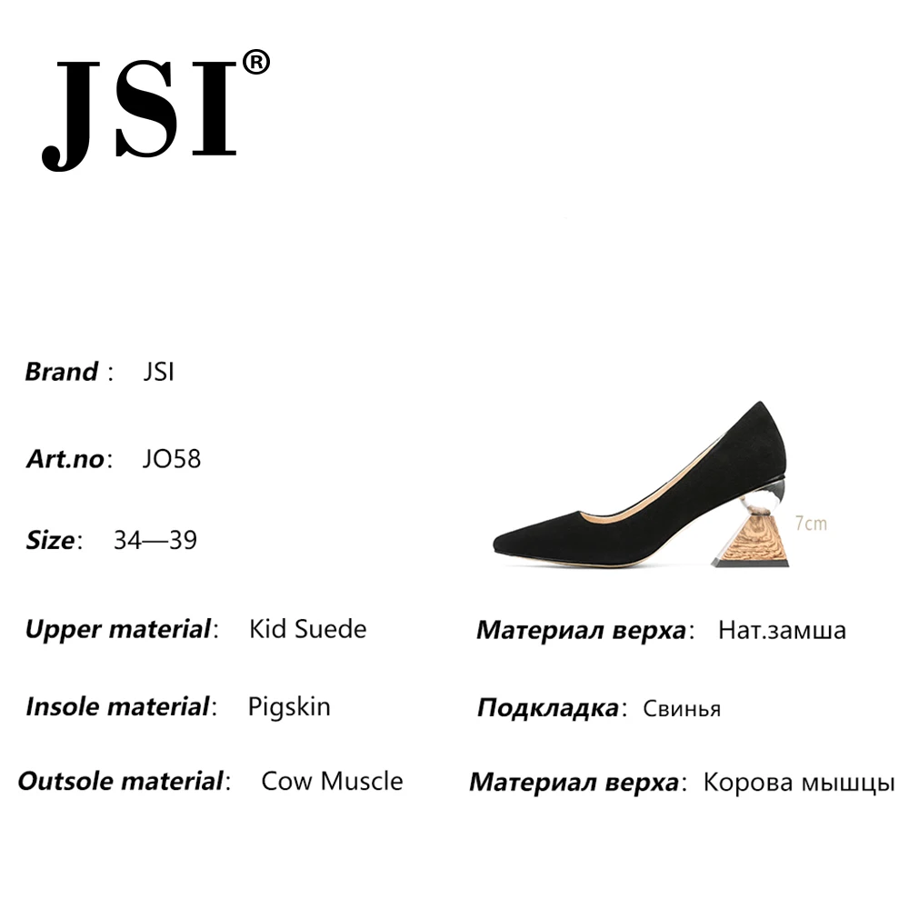 JSI/весенние повседневные женские туфли лодочки Необычный стиль Без шнуровки