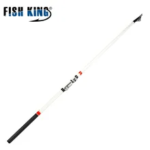 FISH KING Match литая карповая Удочка c. W 30 г 7 секс стандарт 3,9-4,5 м длина сжатия 125 см удочка для рыбалки океан рок