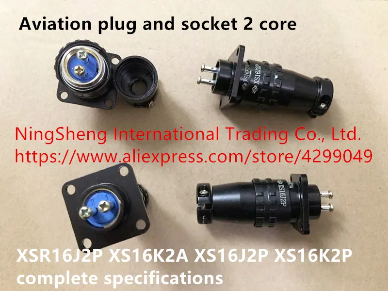 Оригинальные новые 100% авиационные вилки и розетки 2 ядра XSR16J2P XS16K2A XS16J2P XS16K2P полные