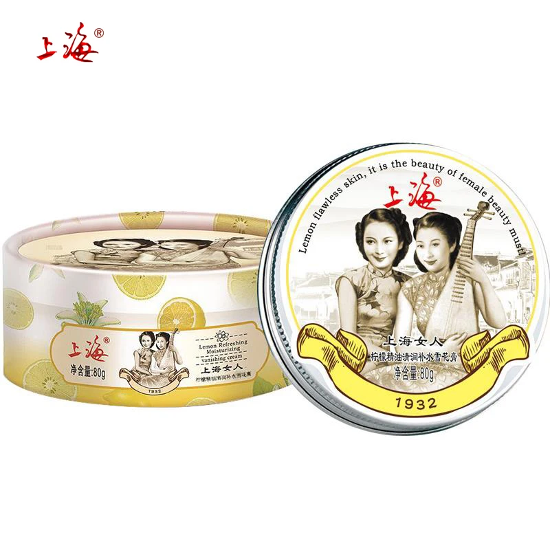SHANG HAI Lemon essential oil moist face cream whitening cream anti