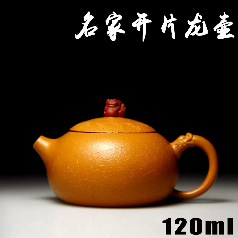 Authentic Yixing Zisha masters handmade teapot mud ore section open Dragon Crafts wholesale 647 pot