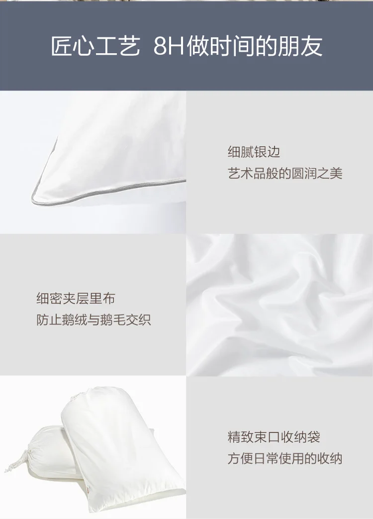 Xiaomi 8H 95% белая детская гусиная подушка три полости Удобная подушка