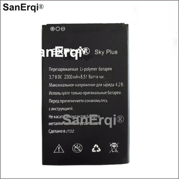 Explay Sky Plus